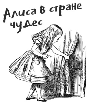 Безумное чаепитие
