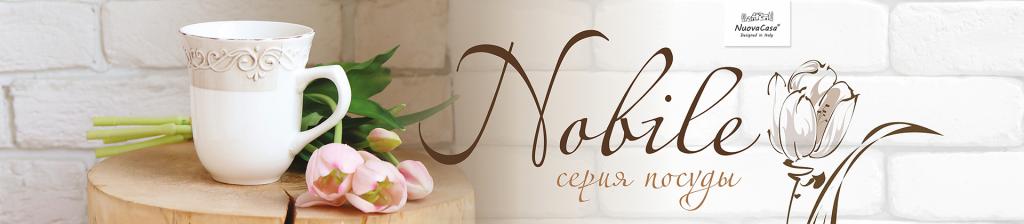 Баннер Керамика NOBILE монитор.jpg Баннер Керамика NOBILE монитор.jpg