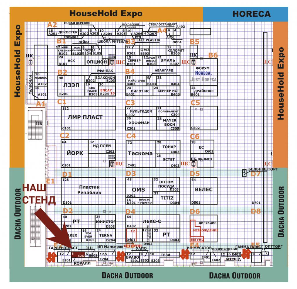 Схема стендов на выставке HouseHold EXPO 2021 Весна